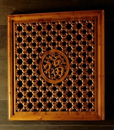 [S-TY/040] Pannello decorativo in legno marrone, 50x50x3 cm